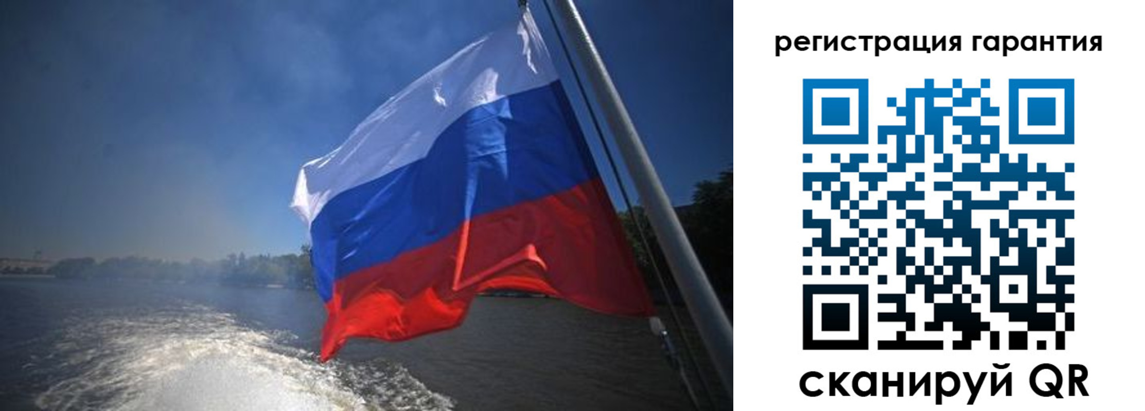 временная регистрация в Московской области